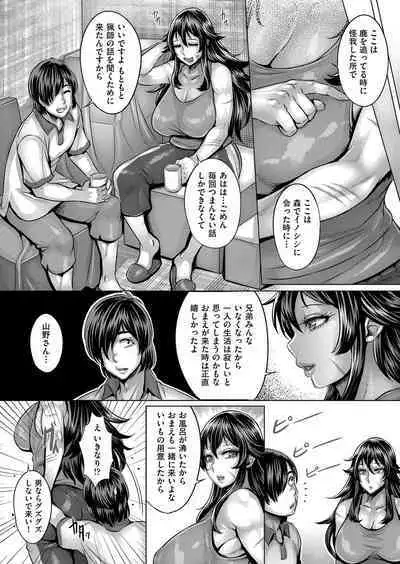 COMIC AUN 2022-08