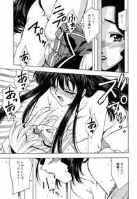 [Nakano Yuuki] Chichikuru!
