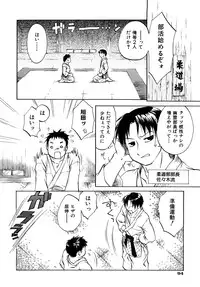 [Momoiro Manjiru] Midare Manjiru