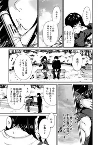 [Okumori Boy] Houkago Futari Bocchi [Digital]