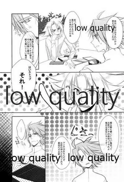 Bokukko Niizuma wa Hatsujouki