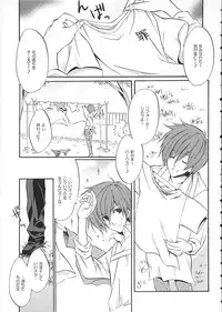 (SC29) [Fukunoren (Yukiwo)] tea party (Alice Soft)