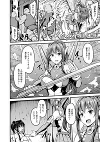 [Anthology] 2D Comic Magazine Aku no Idenshi de Nakadashi Haramase! Vol. 1 [Digital]
