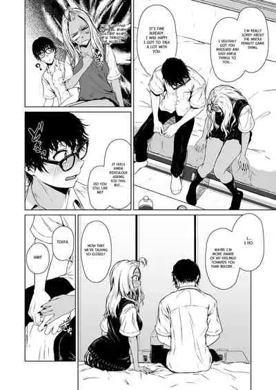 Gal to InCha no Kousai Shuukan. | A Week-Long Relation Between a Gyaru and an Introvert.