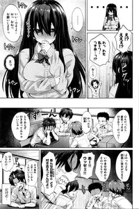 COMIC Kairakuten BEAST 2016-04
