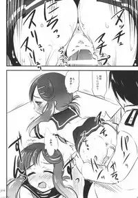 [Kajimura Market (Kajimura Kajima)] EsCom -Escort Complex- (Kantai Collection -KanColle-) [2018-04-22]