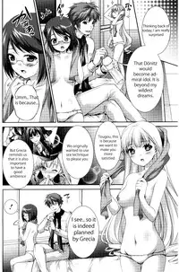 [Itsuki Sayaka] Himitsu no Life Stage (Daiteikoku Comic Anthology) [English]