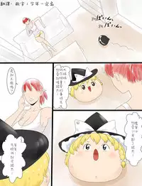 [Yuppai] yukkuri no usui hon [Chinese] [今年一定島人個人漢化]