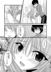 [Valssu (Charu)] Tora Tora Tora! (Toradora!)