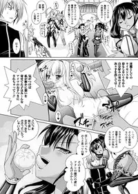 [Rusty Soul, Alto Seneka] Brandish 5 Ch. 26-30, Extra 3