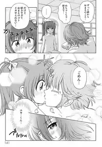 [Senke Kagerou] Sweet Life Please!!