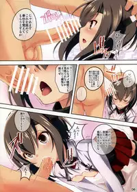 (SC62) [Seven Days Holiday (Koga Nozomu, Shinokawa Arumi)] Yamato ga Kite kurenai node Taihou ga Karada o Hatte Teitoku no Onegai o Kiku Hanashi (Kantai Collection -KanColle-)