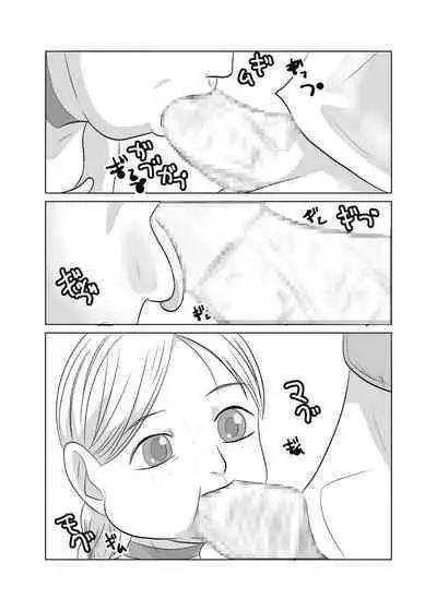NPC Kan Game no Sekai de Onnanoko o Nakama ni Shite Ecchi na Koto o Shichau Zo
