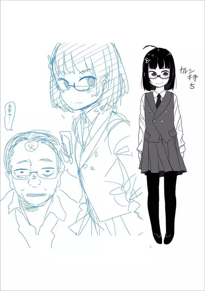 Ippai Sakebu Kimi ga Suki【FANZA Genteiban】