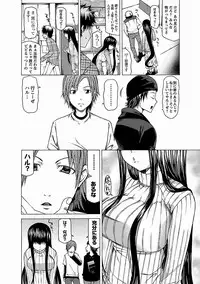[Kudou Hiroshi] Chichi Kuri Manjuu [Digital]