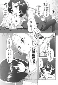 [Maeshima Ryou] LLOLL -Little Lips of Lovely Lolita- [Chinese] [狼娘汉化组&開坑快過射精蟻速劣質嵌字漢化組]