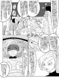 洗脳教育室～総集編Vol.01～