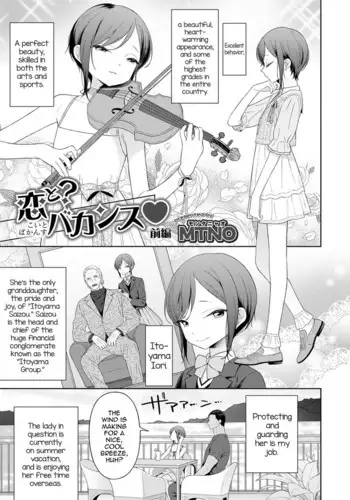 [MTNO] Aigan Shigan -Devil's Whisper- (Otokonoko HELL'S GATE #02) [English] [mysterymeat3] [Digital]