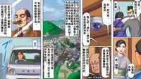 [Naya] Shazai saserareta Tsuma 2 Bijin Waka Okami Kichiku AV Jigoku Ochi | 被迫谢罪妻2 [Chinese] [有条色狼汉化]