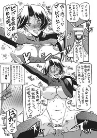 (COMIC1☆5) [Sankaku Apron (Sanbun Kyouden, Umu Rahi)] Delusion Miyuki 2