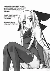 [Areya (Homing)] MAHOU SYOUJO NO ARE 2 (Mahou Shoujo Ai) [English]{GjustG}