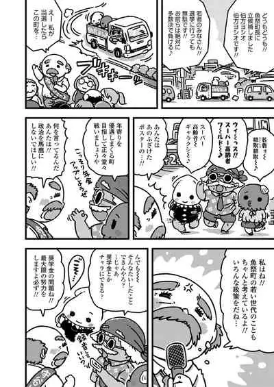COMIC LO 2021-10