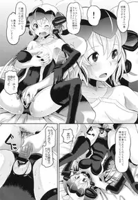 (C82) [AMP (Norakuro Nero)] Chris-chan wo Damashite Nikutai Kaihatsu (Senki Zesshou Symphogear)
