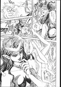 (C44) [Studio SKB (Various)] Gesshoku 1+2+3 (Bishoujo Senshi Sailor Moon)