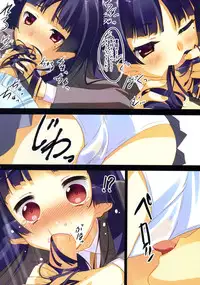 (C79) [ActiveMover, CROSS HEARTS (Arikawa Satoru, Ayase Hazuki)] Ore no Imouto to Kanojo ga Konna ni H na Wake ga Nai! (Ore no Imouto ga Konna ni Kawaii Wake ga Nai)