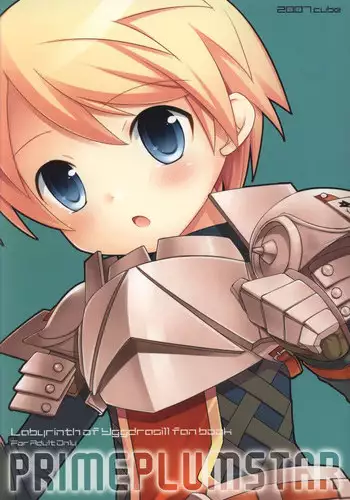 [cube (Enari Yumi)] Rakuji Rekitei - Retro Game Only Fan Book (Various)