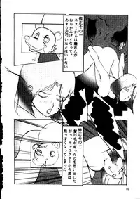 (C55) [Ganso Sonoda Ya (Kenichi Sonoda and others)] Chousen Ame Ver. 14