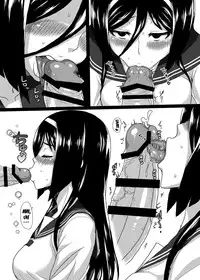 (C83) [ParadiseGom (Gorgonzola)] Welcome to IRISU FESTA! (Hyouka) [English] [doujin-moe.us]