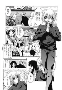 [Sumomo KPA] Sumomo ☆Millefeuille