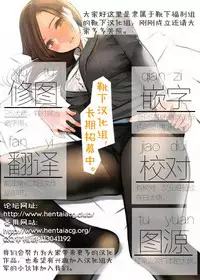 (C86) [STREAM OF CREEK (CREEK)] Sakura Strip (Sakura Trick) [Chinese] [靴下汉化组]