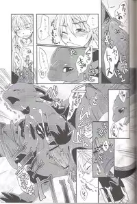 (C79) [Dogear (Inumimi Moeta)] Itazurakko No Toothchan (How to Train Your Dragon)