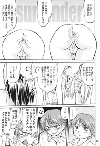 (C69) [Takotsuboya (TK)] Kore ga Watashi no Teisoutai Plus! - This is my Chastity Belt Plus! (He Is My Master)