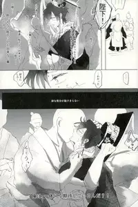 (SPARK12) [Furikake Gokko (Kutsushita)] Shiryo Funbetsu Soku OK (Magi: The Labyrinth of Magic)