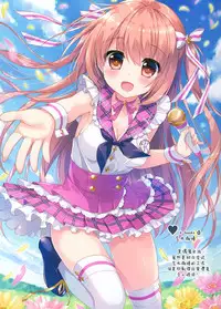 (pixiv MARKET) [Ame nochi Yuki (Ameto Yuki)] AME NOCHI COLORS 3 [Chinese] [绅士仓库汉化]