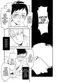 [Rain Rainbow (DoraBmon)] Meiseki Munomanimani (Yuri!!! on ICE) [English] [2017-05-30]