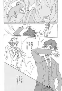 (Ore no Turn 3) [aiyany (Aiyan)] Futari dake no Kekkonshiki (Yu-Gi-Oh! VRAINS)