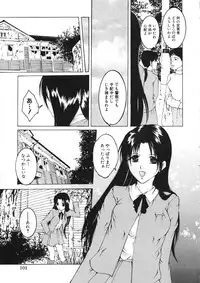 [Tachibana Atsushi] Haitoku no Shojo - The Immoral Virgin