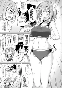 (C91) [Mofurentei (Xe)] Rikusepa Kuchikukan Hamakaze no Bonnou Kyousei Shidouroku (Kantai Collection -KanColle-)