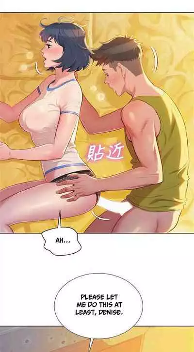 [Tharchog, Gyeonja] What do you Take me For? Ch.48/? [English] [Hentai Universe]