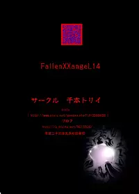 [Senbon Torii] FallenXXAngel 14 Aku no Maki (Twin Angels) [Digital]