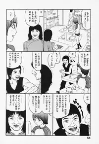 [Sabe] Bloomers 200X Zouho Kaitei Kanzenban