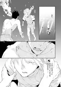 [Iimo] Soine Lovers [Digital]