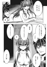 (C75) [Kashiwa-ya (Hiyo Hiyo)] D(0)HOTD3 D.A.T. (Gakuen Mokushiroku HIGHSCHOOL OF THE DEAD)