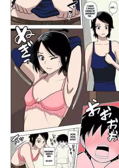 Shougakkou no Tannin no Sensei ni Saimin toka Jikan Teishi toka Toumei Ningen toka Iroiro | Using Abilities like Hypnosis, Invisibility & Time Stop on my Elementary School Homeroom Teacher