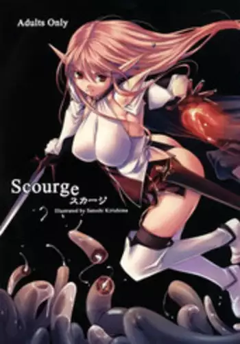 (C82) [Alem-Gakan (Kirishima Satoshi)] E.