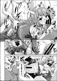 (C86) [Condiment wa Hachibunme (Maeshima Ryou)] Soushuuhen SumaDoki All Stars -Minna Hame Tomodachi- (Precure Series) [Chinese]
